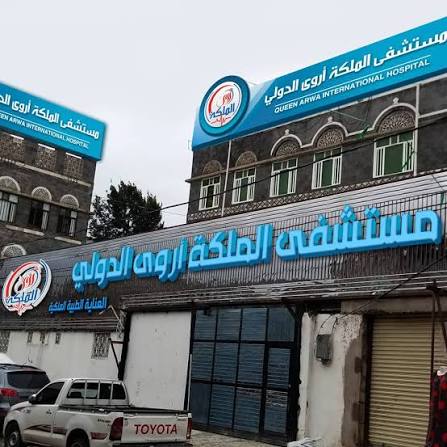 ذمار..الحوثي يخطف مريضا من قيفة رداع فور وصوله إلى مستشفى في المدينة