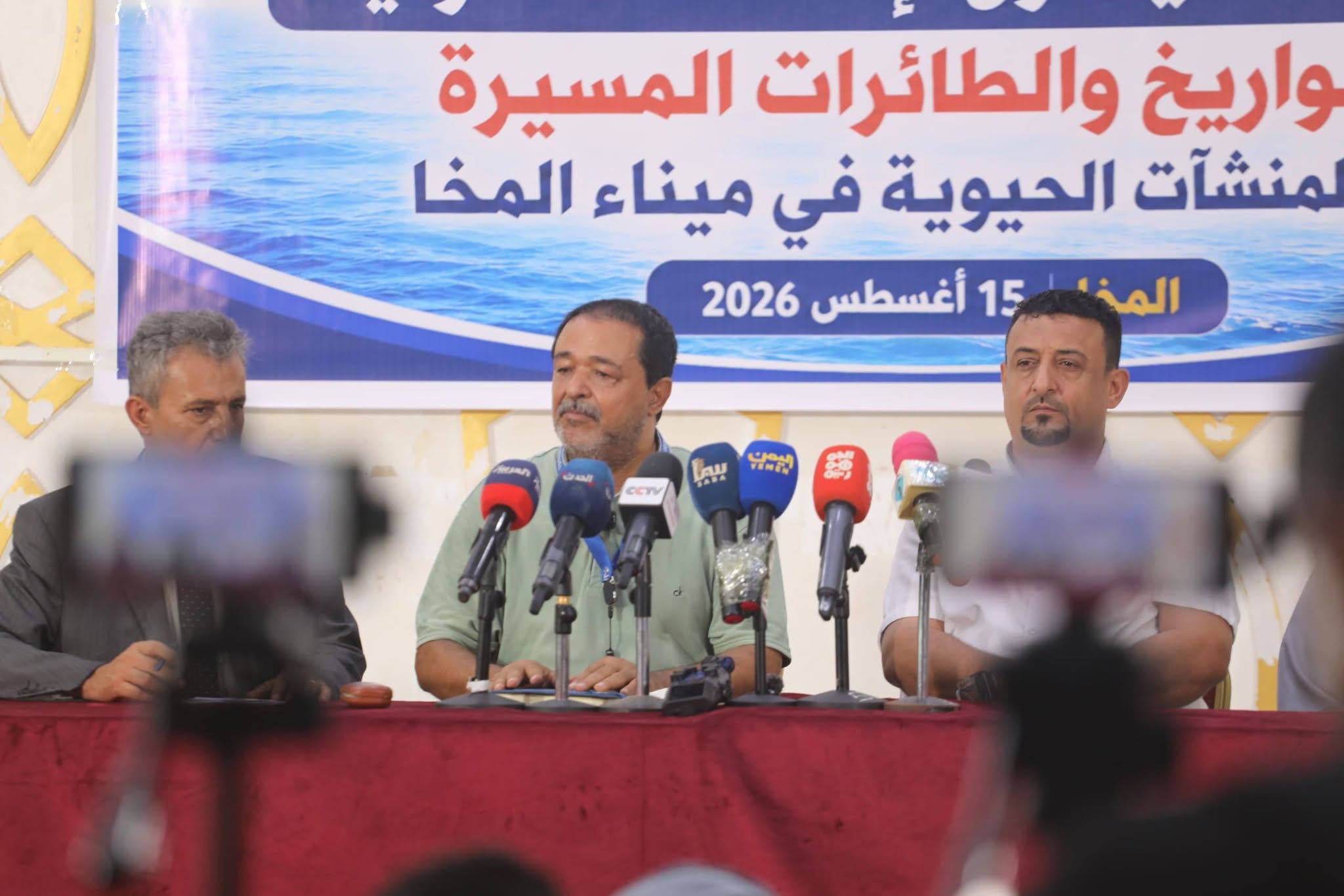 موانئ البحر الأحمر: 79 مليون دولار خسائر هجمات الحوثيين على ميناء المخا