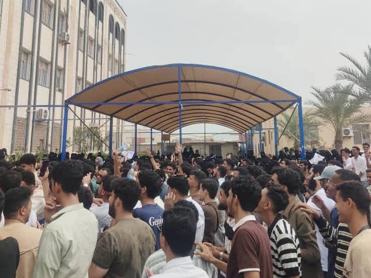 جامعة العلوم والتكنولوجيا بعدن تعلن تعليق الدراسة ونداء الطلاب لتخفيض الرسوم الدراسية