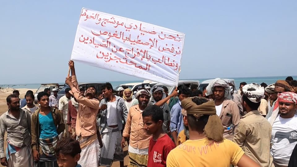 الحديدة.. وقفة احتجاجية في موشج للمطالبة بوقف الصيد الجائر والإفراج عن عقال القرية
