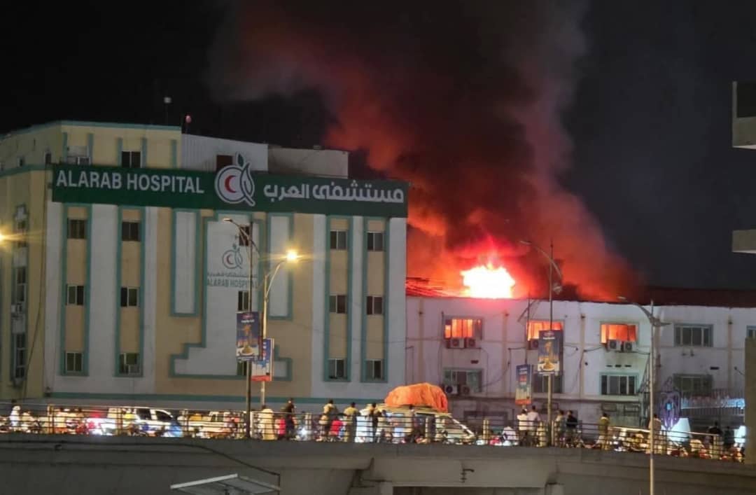 حضرموت.. حريق هائل يخلف أضرارًا مادية في مستشفى وجامعة خاصة بمدينة المكلا